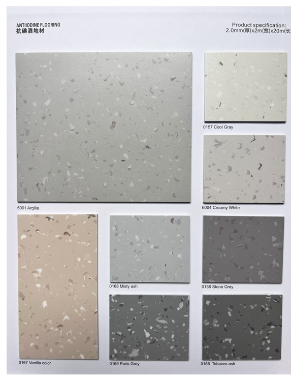 華邦新品同質(zhì)透心地板膠  維加斯
